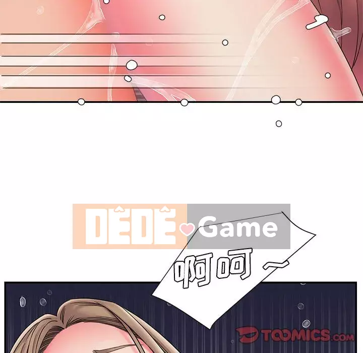 Chàng trai không ai yêu Chương 22-23