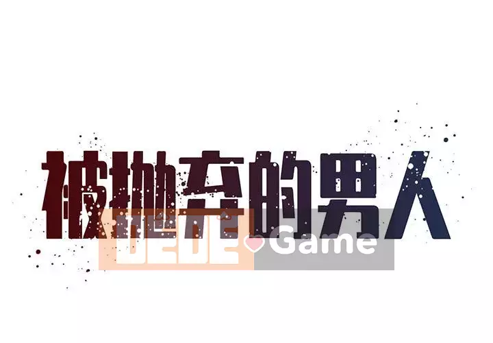 Chàng trai không ai yêu Chương 22-23