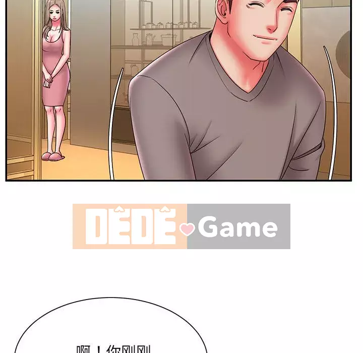 Chàng trai không ai yêu Chương 22-23