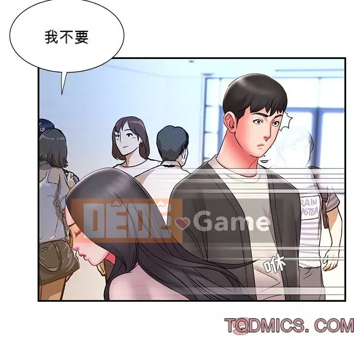 Chàng trai không ai yêu Chương 22-23