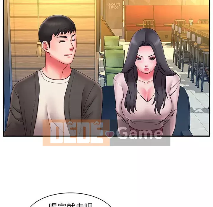 Chàng trai không ai yêu Chương 22-23