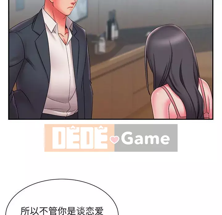 Chàng trai không ai yêu Chương 22-23