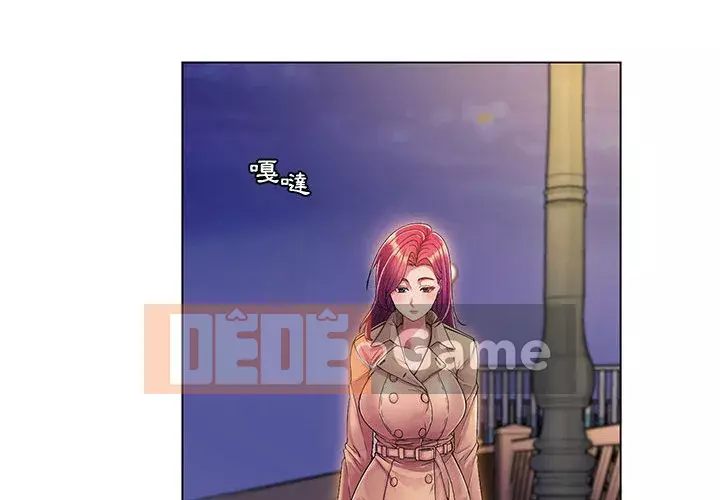 Giáo viên mất trật tự Chương 1-12