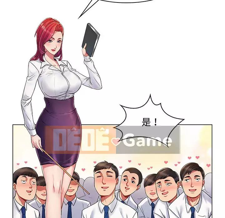 Giáo viên mất trật tự Chương 1-12