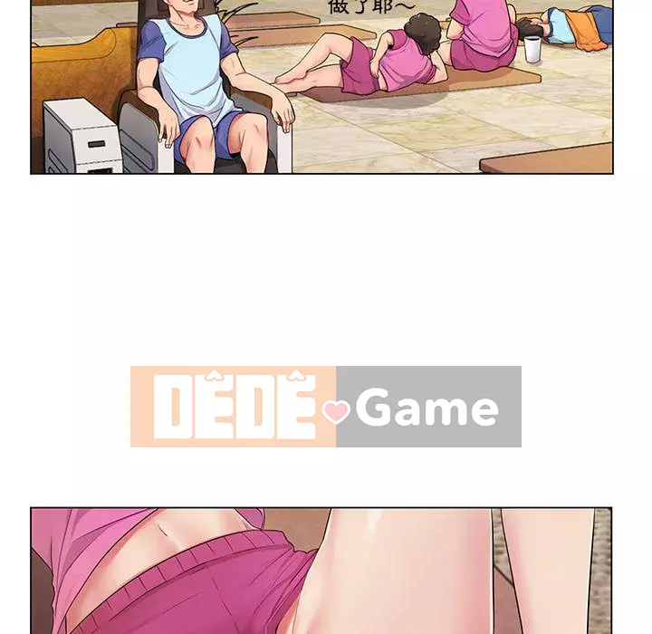 Giáo viên mất trật tự Chương 1-12