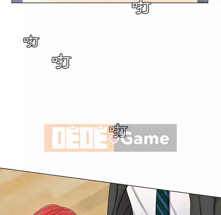 Giáo viên mất trật tự Chương 1-12