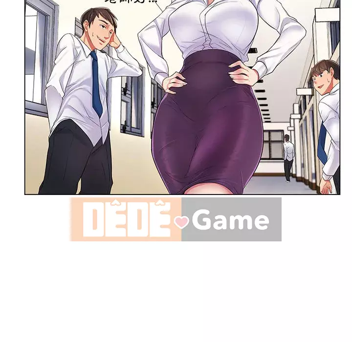 Giáo viên mất trật tự Chương 1-12