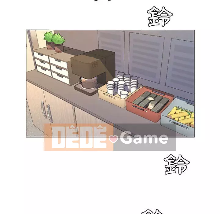 Giáo viên mất trật tự Chương 1-12