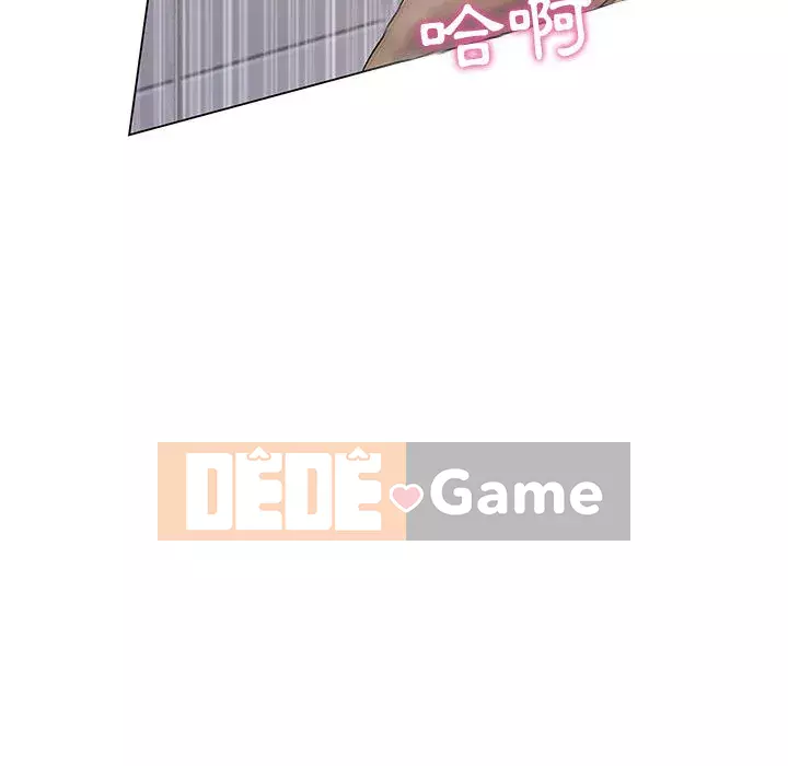 Giáo viên mất trật tự Chương 1-12