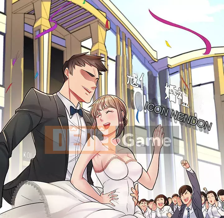 Giáo viên mất trật tự Chương 1-12