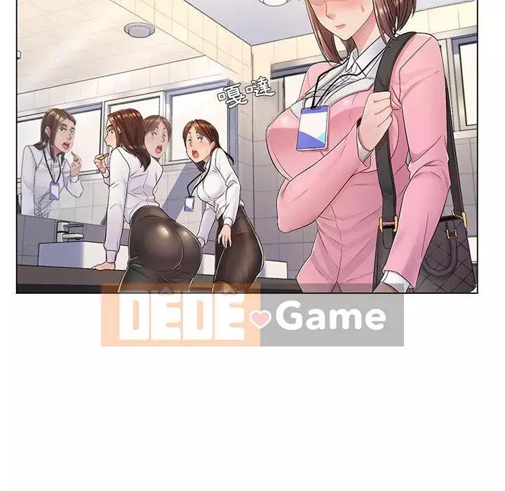 Giáo viên mất trật tự Chương 1-12