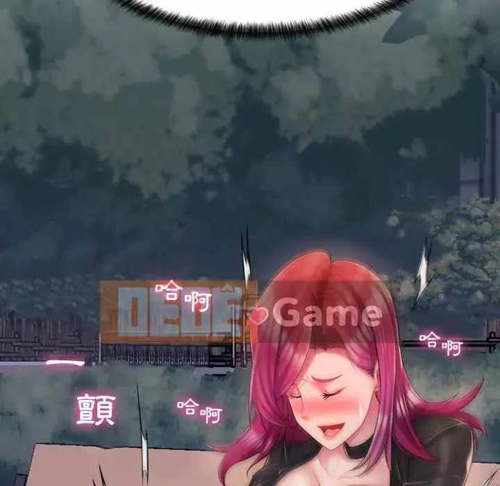 Giáo viên mất trật tự Chương 1-12