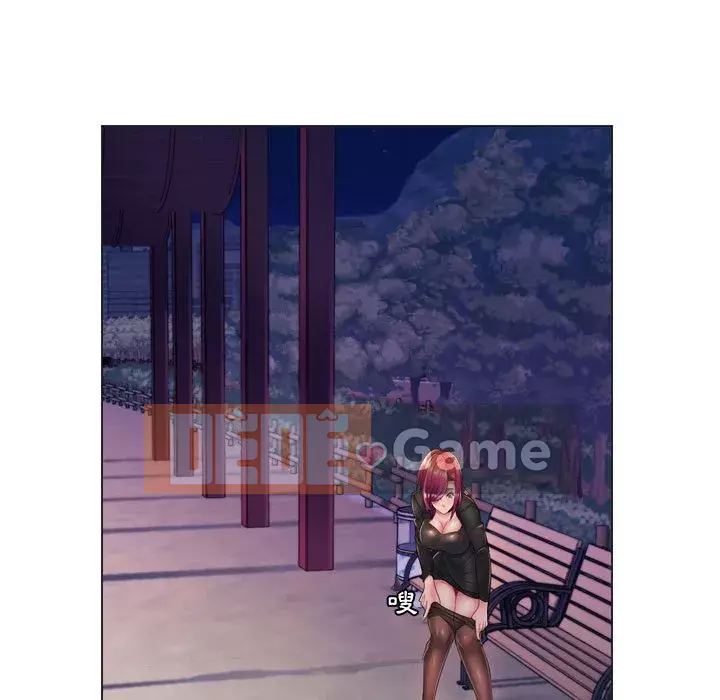 Giáo viên mất trật tự Chương 1-12