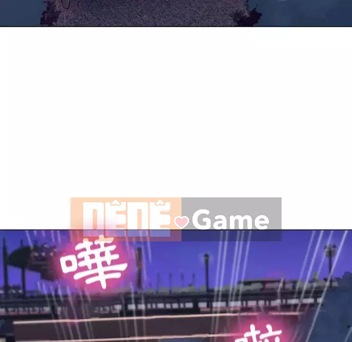 Giáo viên mất trật tự Chương 1-12