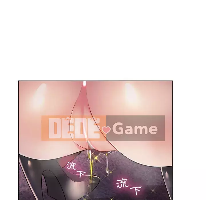 Giáo viên mất trật tự Chương 1-12