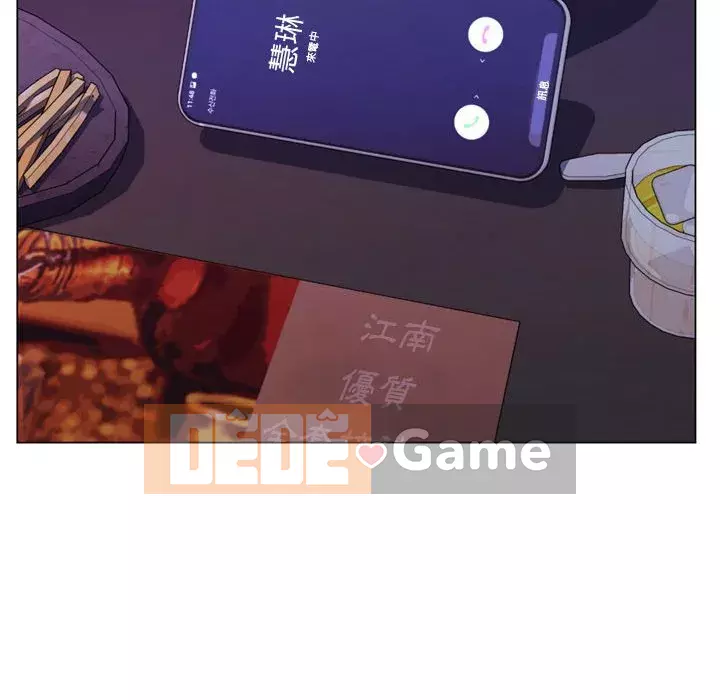 Giáo viên mất trật tự Chương 1-12