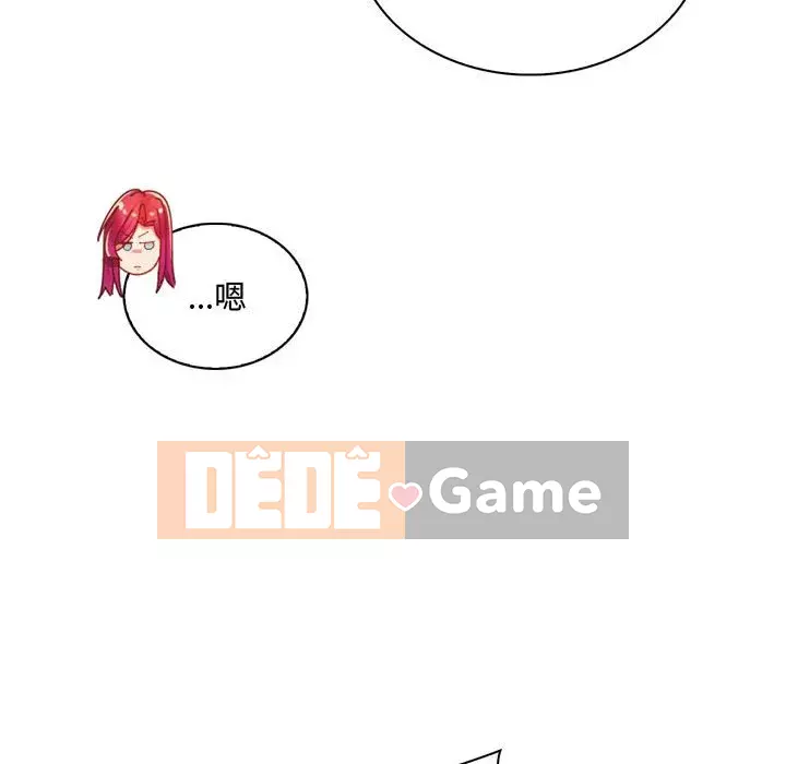 Giáo viên mất trật tự Chương 1-12