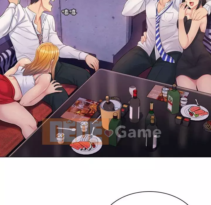 Giáo viên mất trật tự Chương 1-12