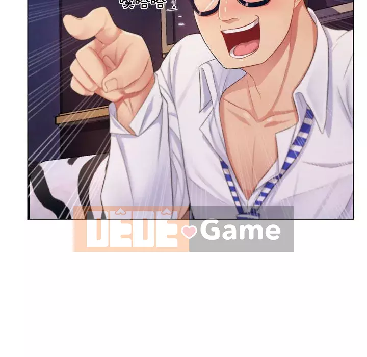 Giáo viên mất trật tự Chương 1-12