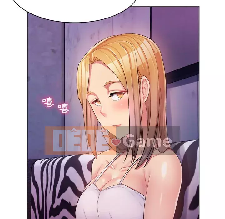 Giáo viên mất trật tự Chương 1-12