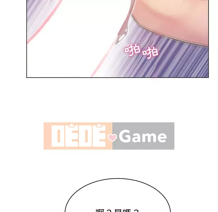 Giáo viên mất trật tự Chương 1-12