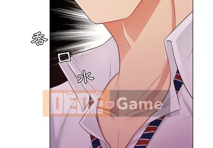 Giáo viên mất trật tự Chương 1-12