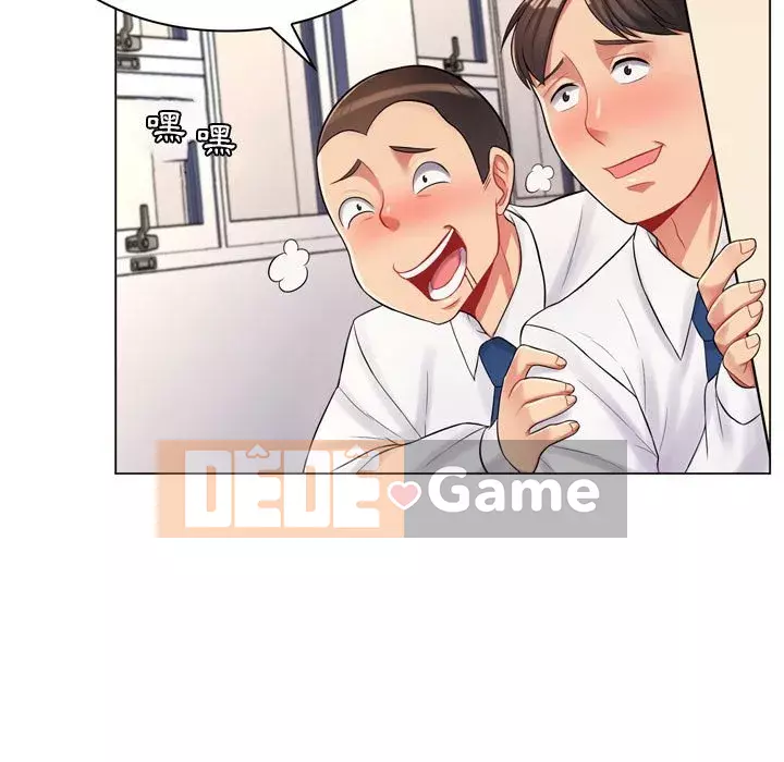 Giáo viên mất trật tự Chương 1-12