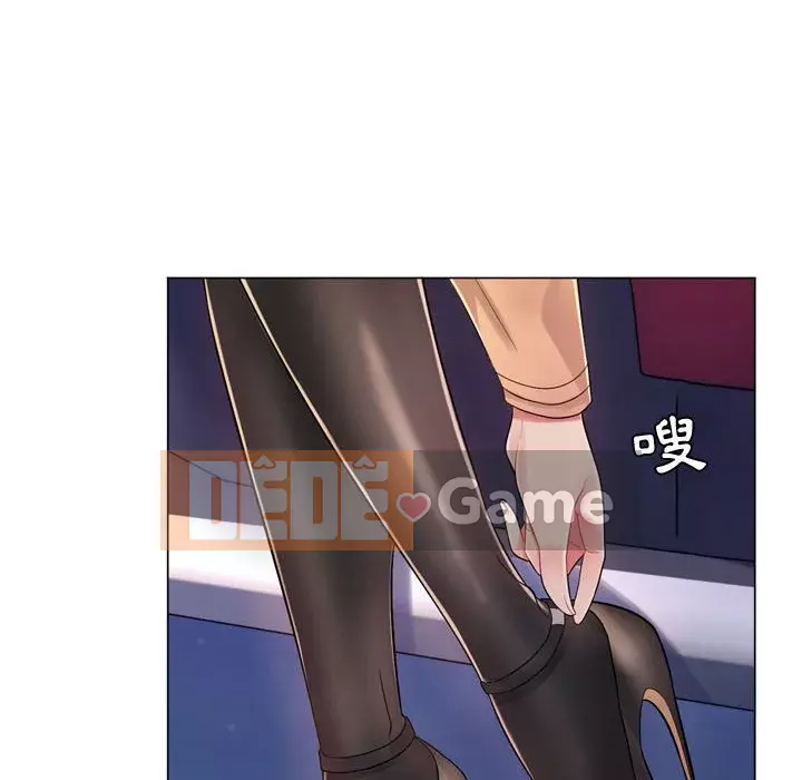 Giáo viên mất trật tự Chương 1-12