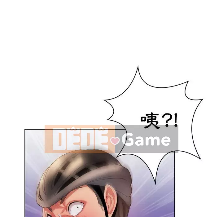 Giáo viên mất trật tự Chương 1-12