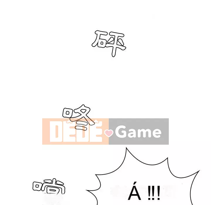 Giáo viên mất trật tự Chương 1-12