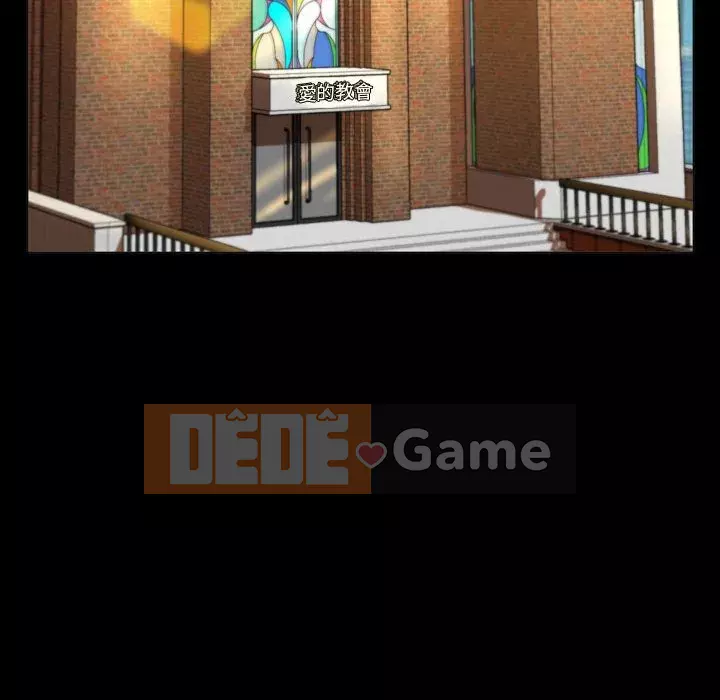 Giáo viên mất trật tự Chương 1-12