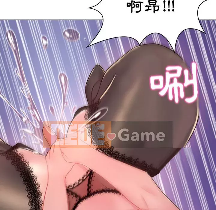 Giáo viên mất trật tự Chương 1-12