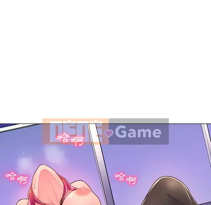 Giáo viên mất trật tự Chương 1-12