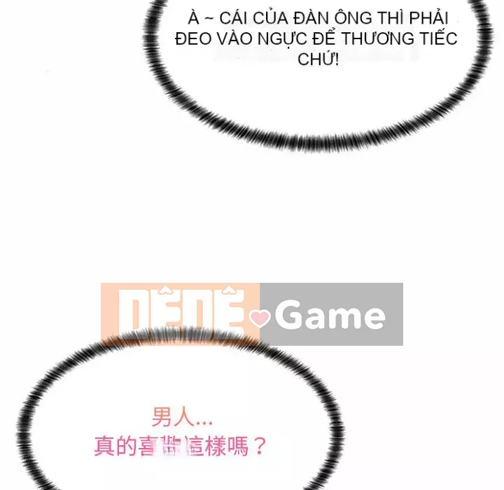 Giáo viên mất trật tự Chương 1-12