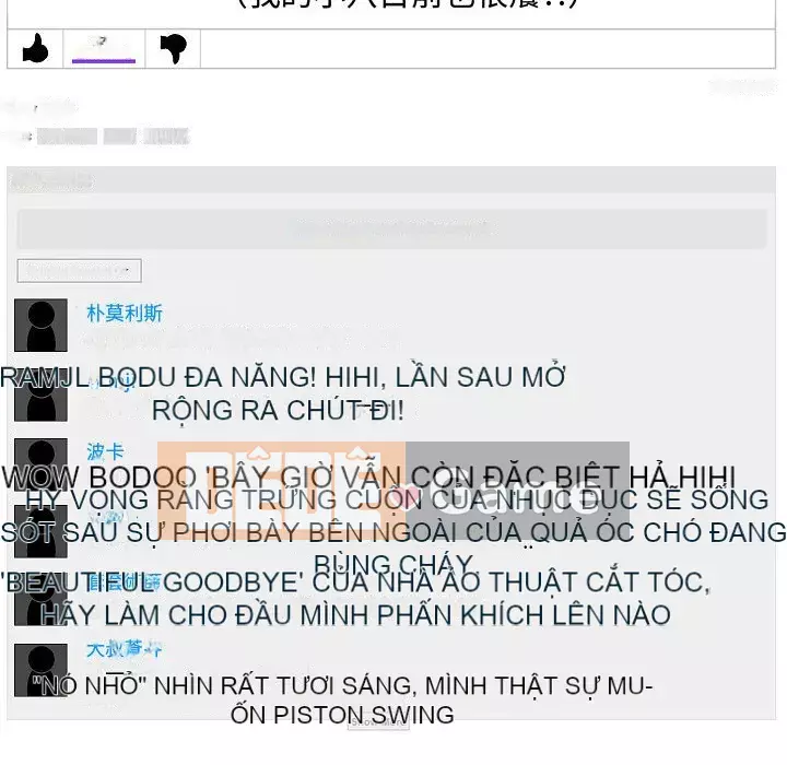 Giáo viên mất trật tự Chương 1-12