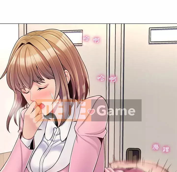 Giáo viên mất trật tự Chương 1-12