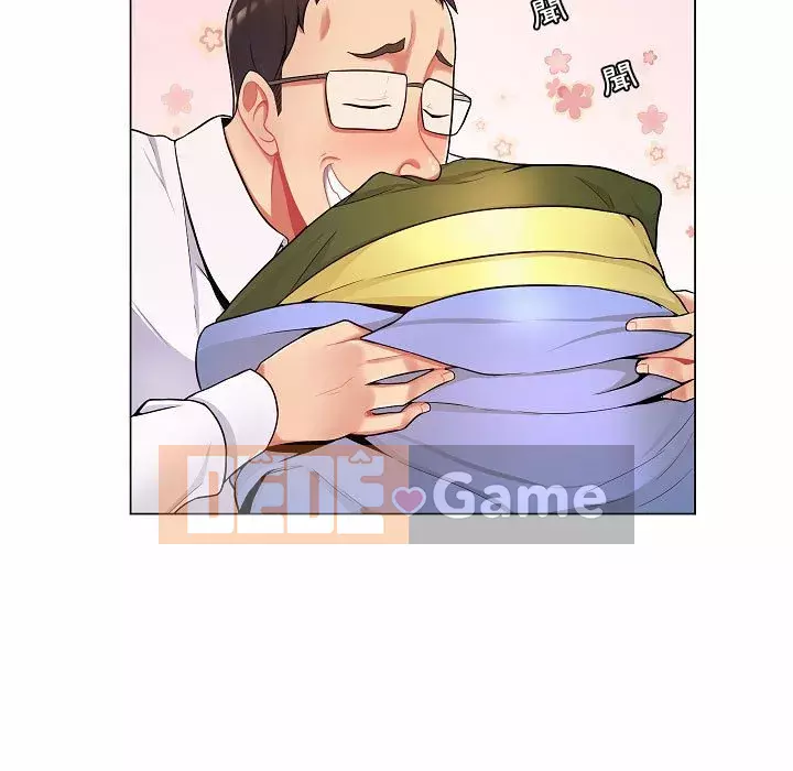 Giáo viên mất trật tự Chương 1-12