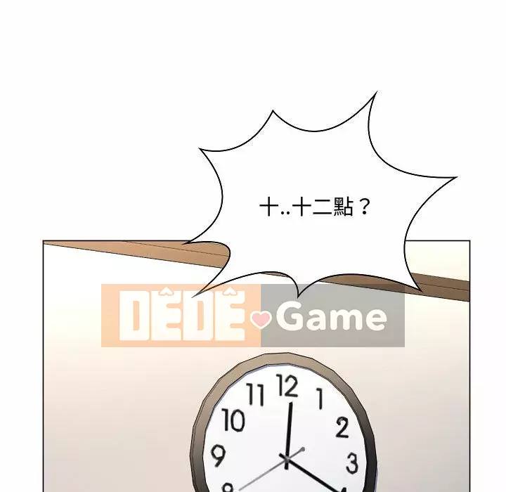 Giáo viên mất trật tự Chương 1-12