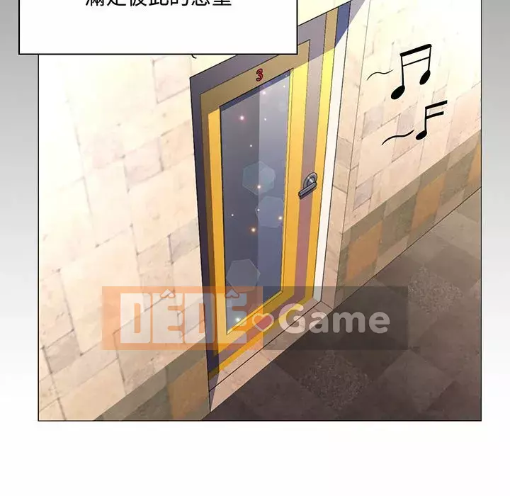 Giáo viên mất trật tự Chương 1-12