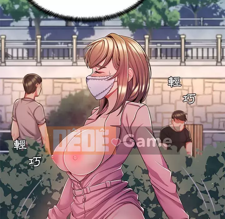 Giáo viên mất trật tự Chương 1-12