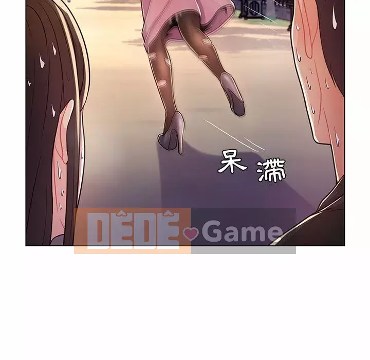 Giáo viên mất trật tự Chương 1-12