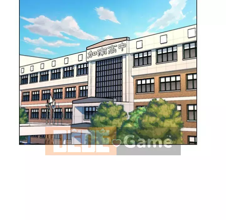 Giáo viên mất trật tự Chương 1-12