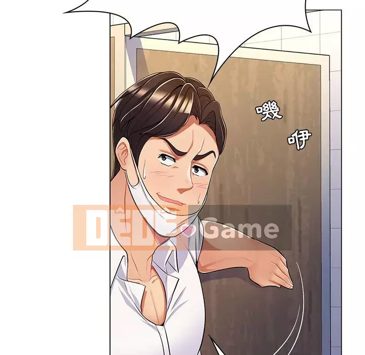 Giáo viên mất trật tự Chương 1-12