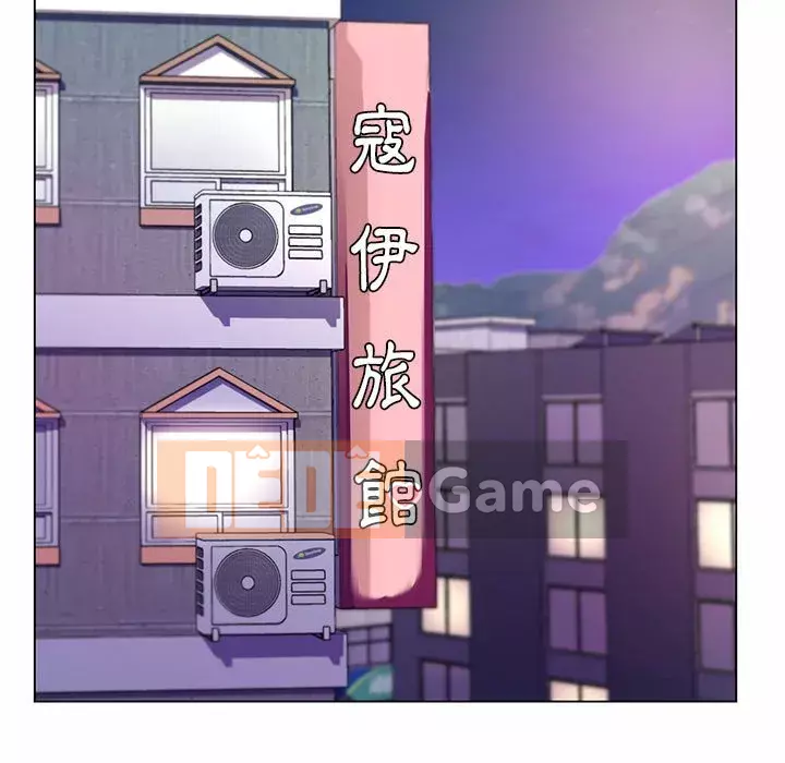 Giáo viên mất trật tự Chương 1-12