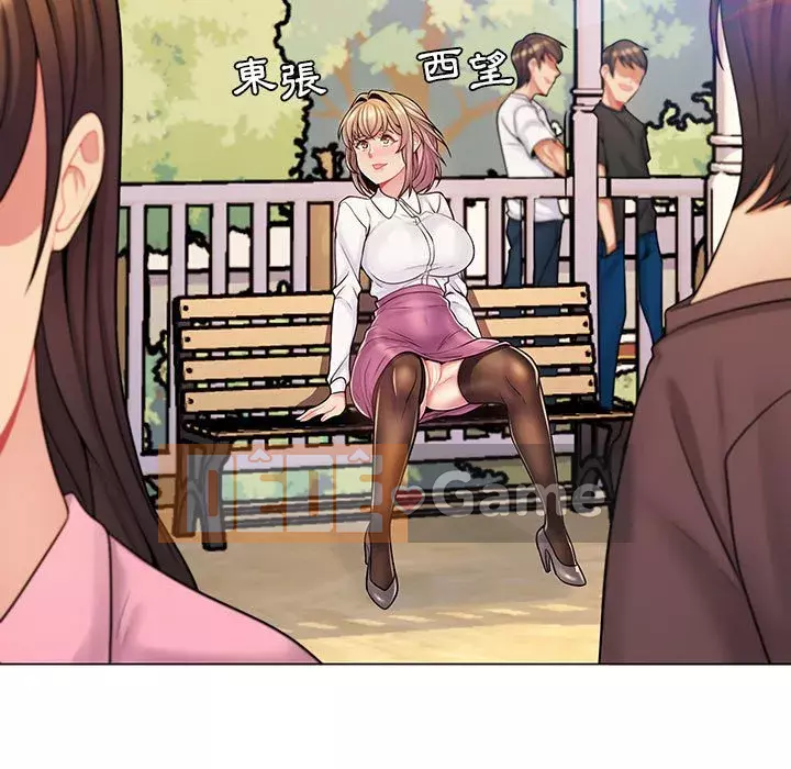 Giáo viên mất trật tự Chương 1-12