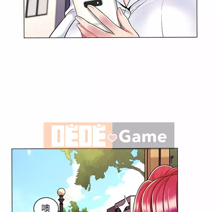 Giáo viên mất trật tự Chương 1-12