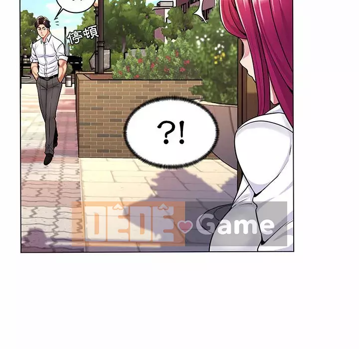 Giáo viên mất trật tự Chương 1-12