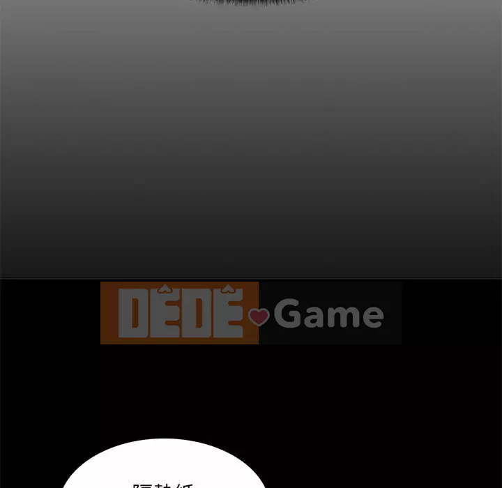 Giáo viên mất trật tự Chương 1-12