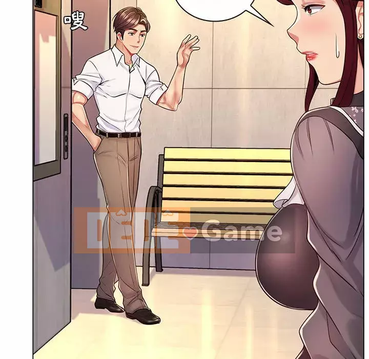 Giáo viên mất trật tự Chương 1-12