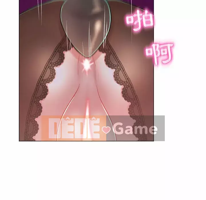 Giáo viên mất trật tự Chương 1-12